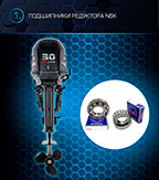Лодочный мотор"Marlin MP 30 AWRL Pro Line" подробнее Лодочный мотор"Marlin MP 30 AWRL Pro Line"