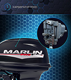 Лодочный мотор под водомёт"Marlin MP 50 AMH Pro Line" подробнее Лодочный мотор под водомёт"Marlin MP 50 AMH Pro Line"