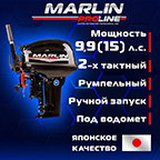 Лодочный мотор под водомёт"Marlin MP 9.9 AMH Pro Line" подробнее Лодочный мотор под водомёт"Marlin MP 9.9 AMH Pro Line"
