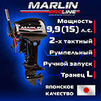 Лодочный мотор"Marlin MP 9.9 AMHL Pro Line" подробнее Лодочный мотор"Marlin MP 9.9 AMHL Pro Line"