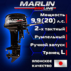 Лодочный мотор"Marlin MP 9.9 AMHL Pro Line Force" подробнее Лодочный мотор"Marlin MP 9.9 AMHL Pro Line Force"