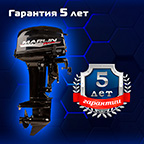 Лодочный мотор"Marlin MP 9.9 AWRS Pro Line Force" подробнее Лодочный мотор"Marlin MP 9.9 AWRS Pro Line Force"